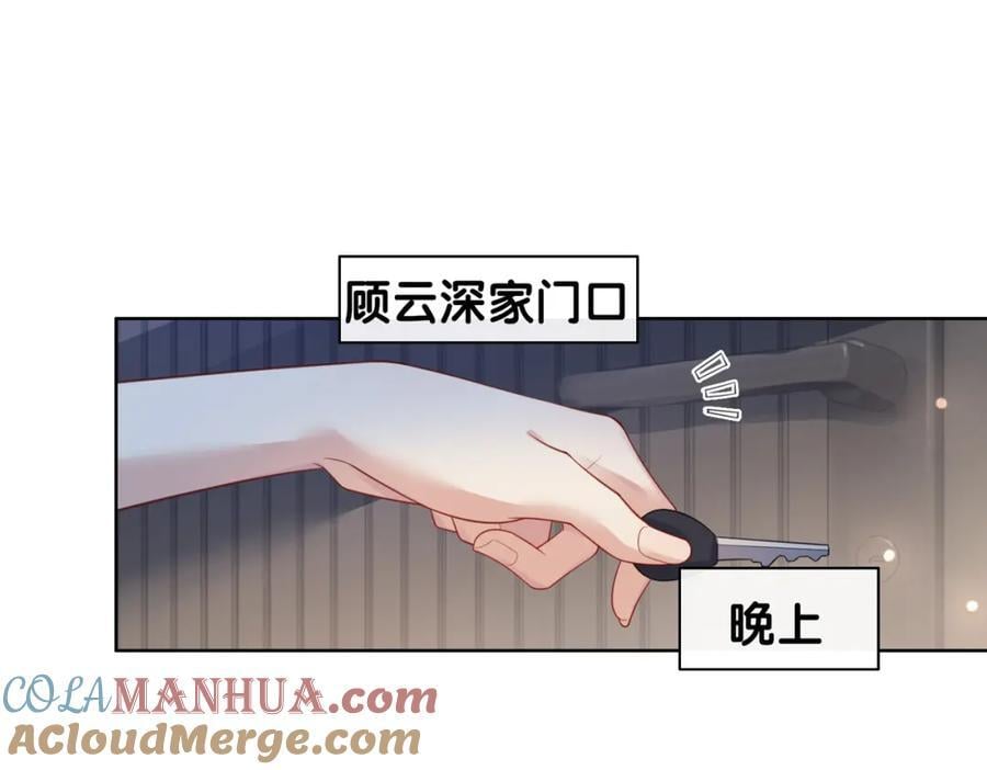 快穿病娇男主他又吃醋了漫画免费下拉式漫画,第100话 不许为我牺牲自己1图