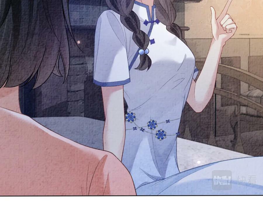 快穿：病娇男主他又吃醋了漫画,第86话 真心相伴2图