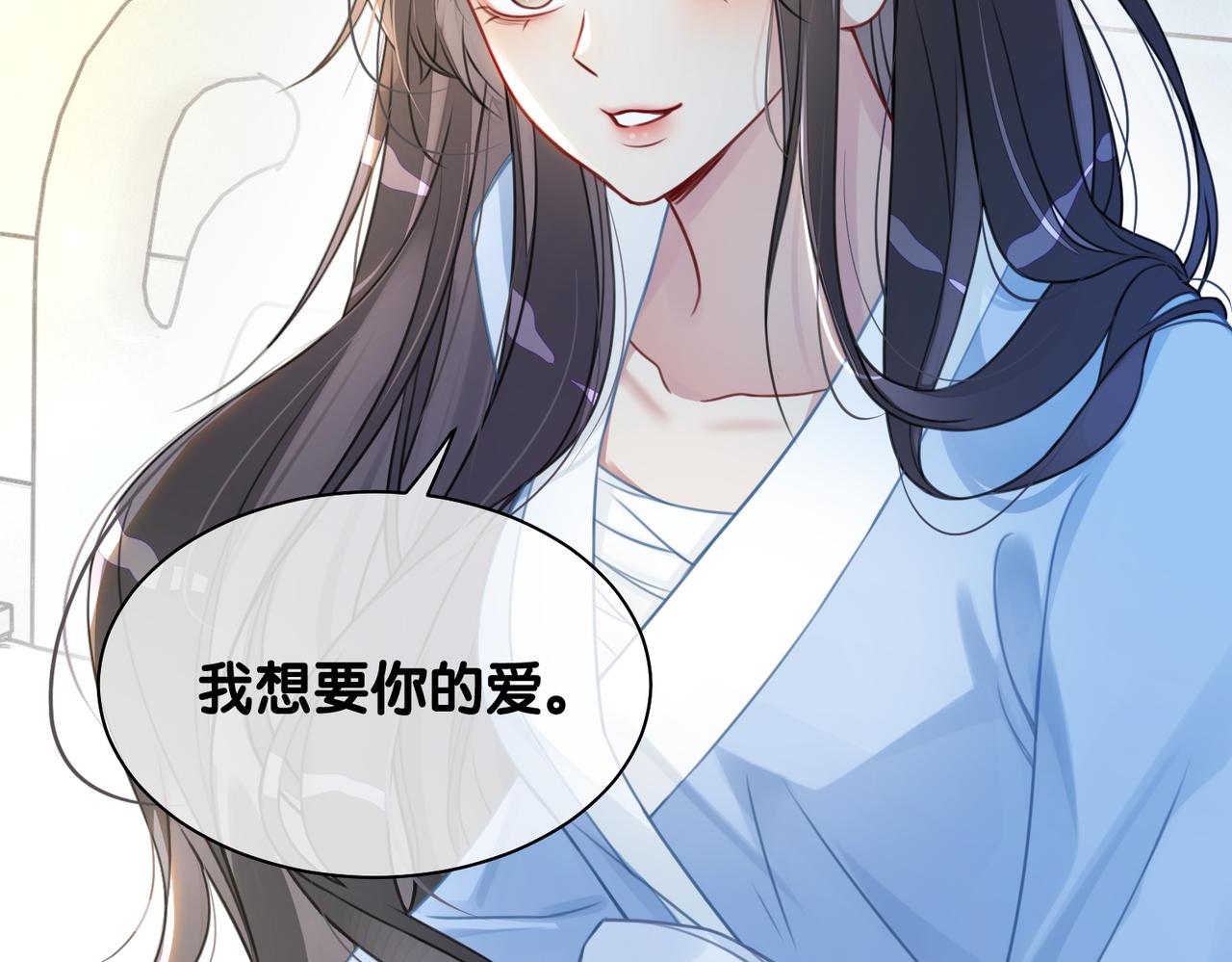 快穿病娇男主他又吃醋了短剧在线免费观看完整漫画,第3话 坑爹的金手指2图