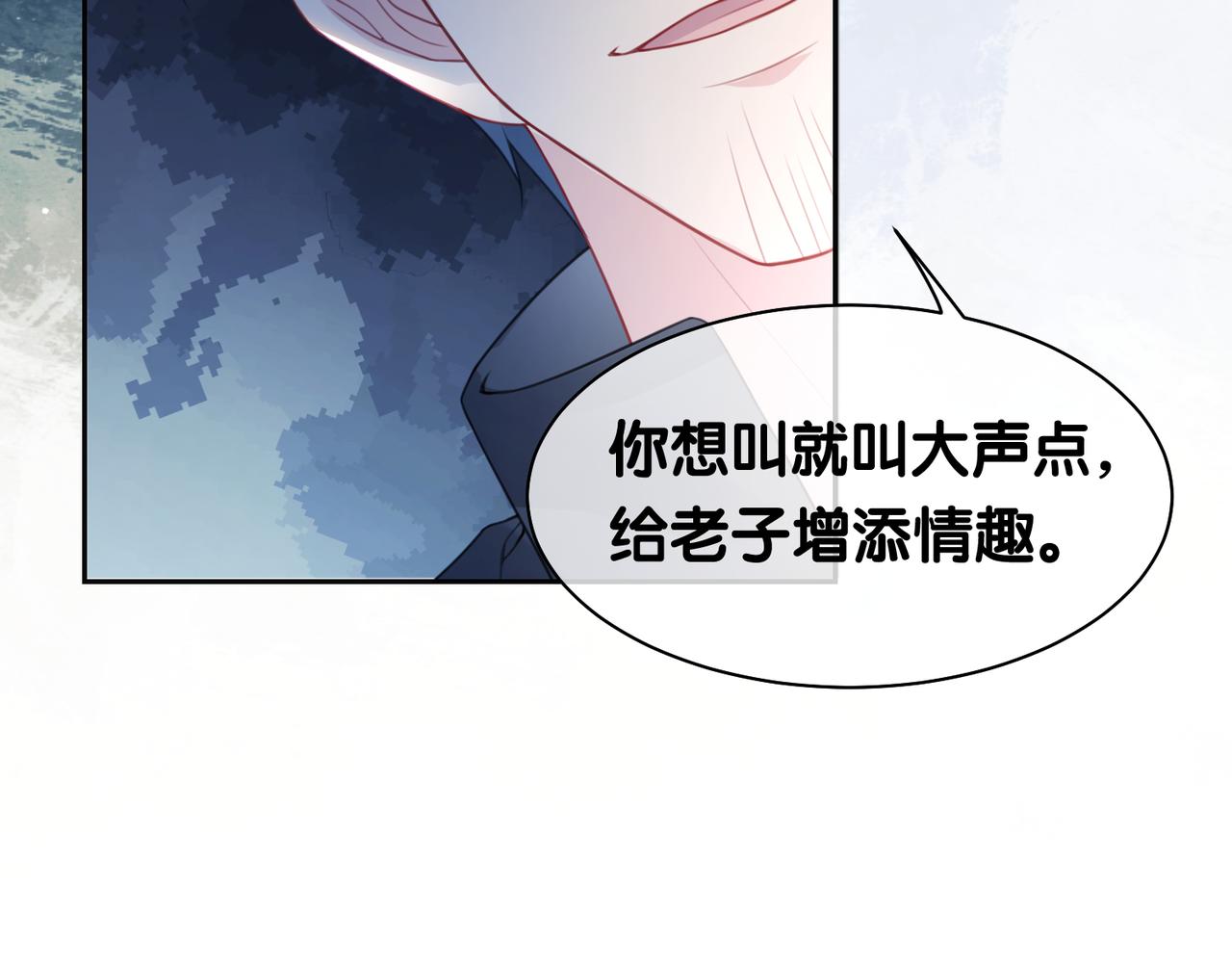 快穿病娇男主他又吃醋了漫画免费下拉式漫画,第7话 心动的瞬间1图