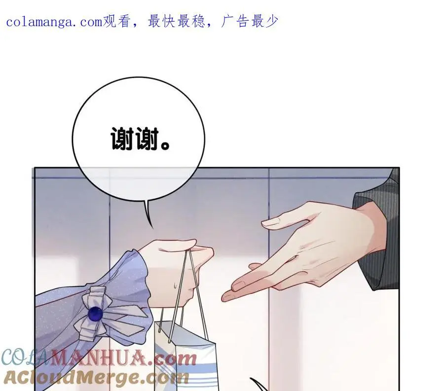 病娇男主他又吃醋了漫画免费漫画,第113话 顾南庭强力助攻1图