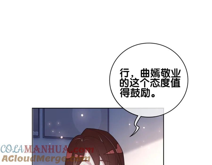 病娇男主他又吃醋了短剧免费观看漫画,第110话 陆灼主动要微信！1图