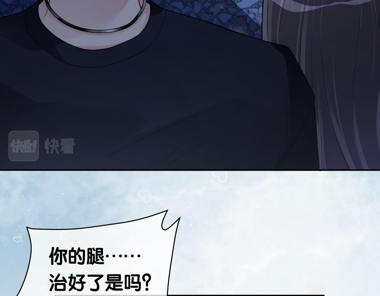 快穿病娇男主他又吃醋了曲嫣薄司晏漫画,第36话 晚安吻1图