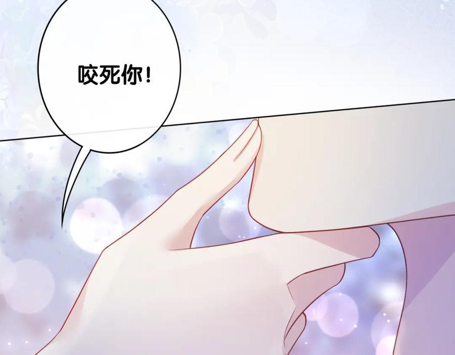 快穿病娇男主他又吃醋了漫画免费下拉式零点漫画漫画,第101话 我是来寻你的1图