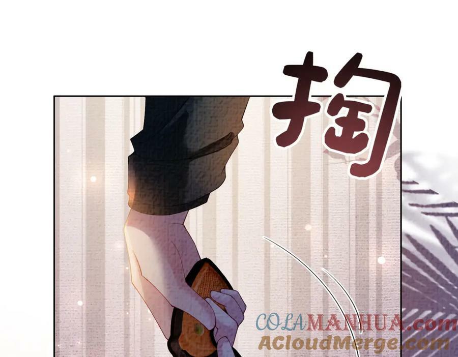 病娇男主他又吃醋了漫画免费漫画,第84话 督军为救嫣嫣负伤1图