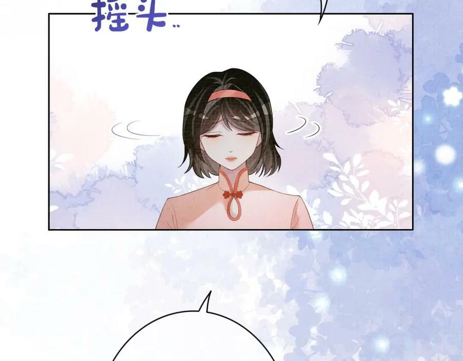 快穿：病娇男主他又吃醋了漫画,第86话 真心相伴1图