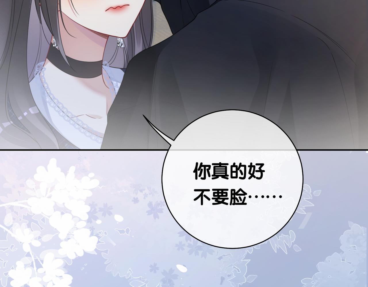 快穿病娇男主他又吃醋了笔趣阁无弹窗漫画,第35话 欢迎来到我的世界1图