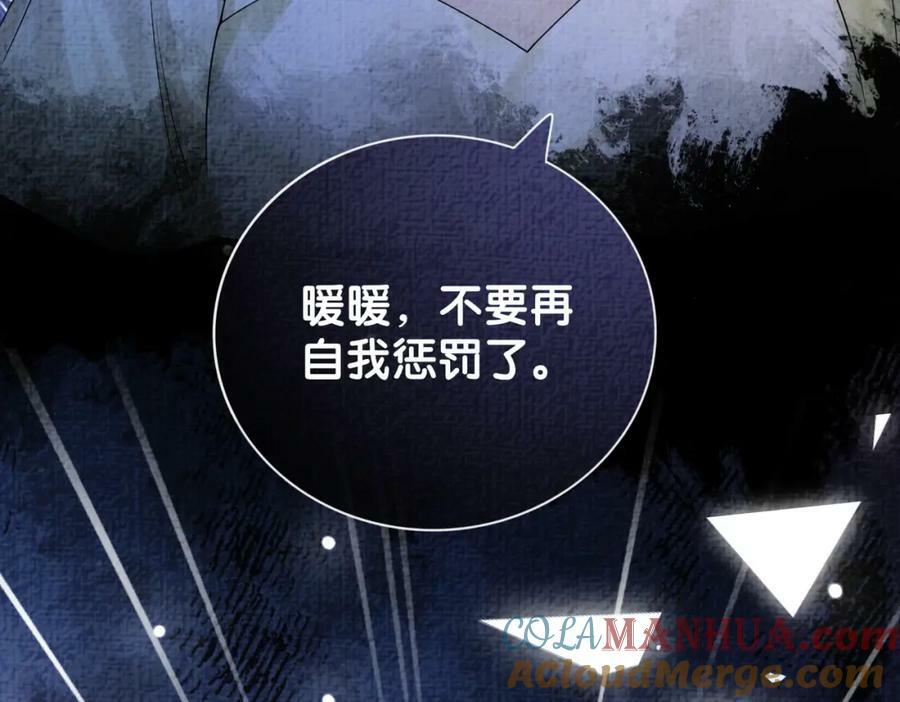 快穿病娇男主他又吃醋了曲嫣薄司晏漫画,第74话 她究竟是什么人？1图