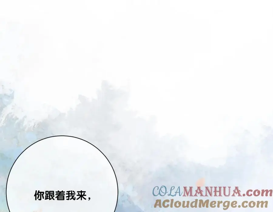 快穿病娇男主他又吃醋了在线观看漫画,第135话 （加更）嫣嫣替龙朔渡劫受伤1图