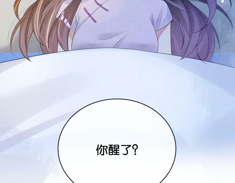 快穿病娇男主他又吃醋了笔趣阁无弹窗漫画,第71话 许你一夜1图