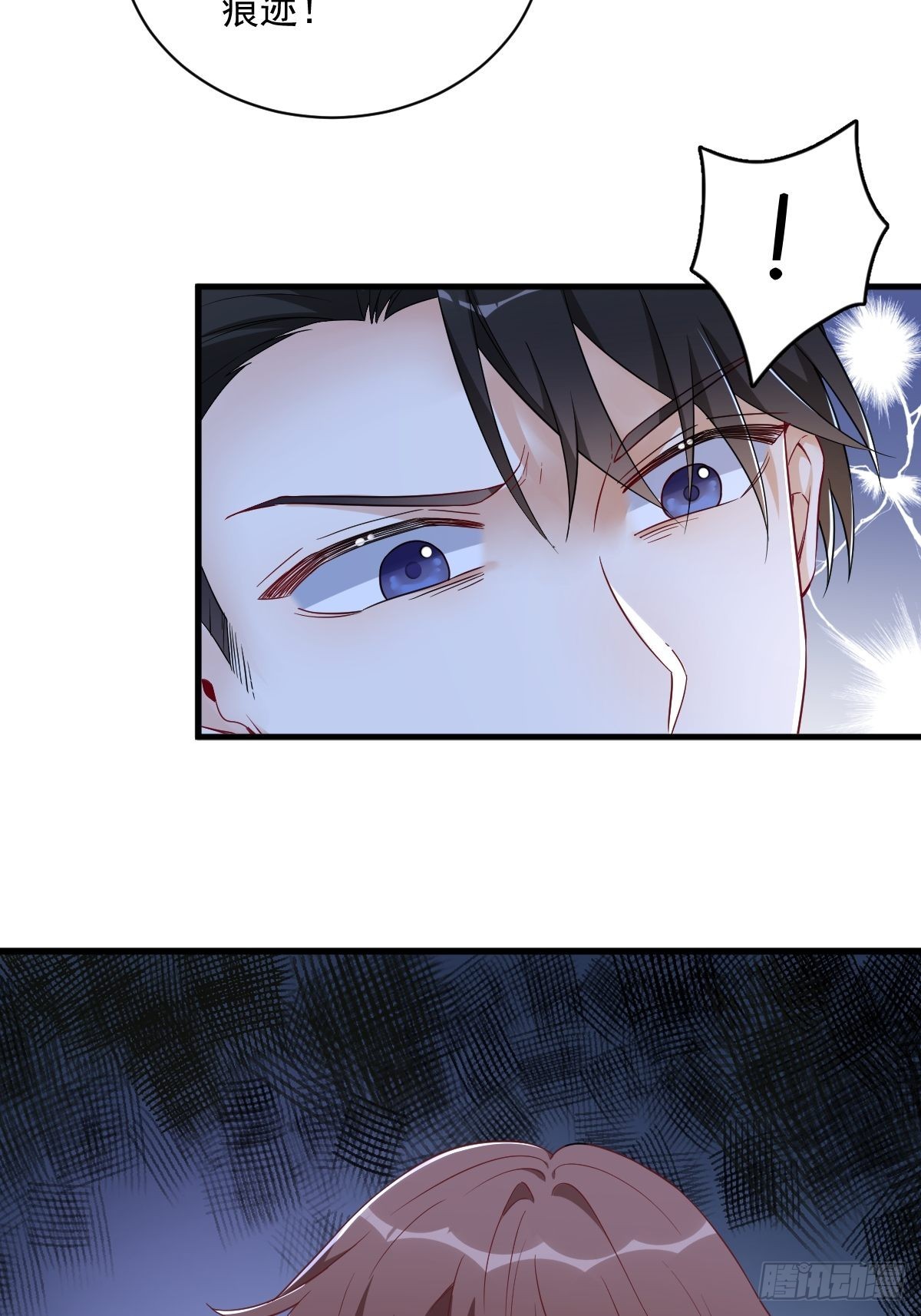 沙雕男神今天又渣了我漫画,第60话 重启人生2图