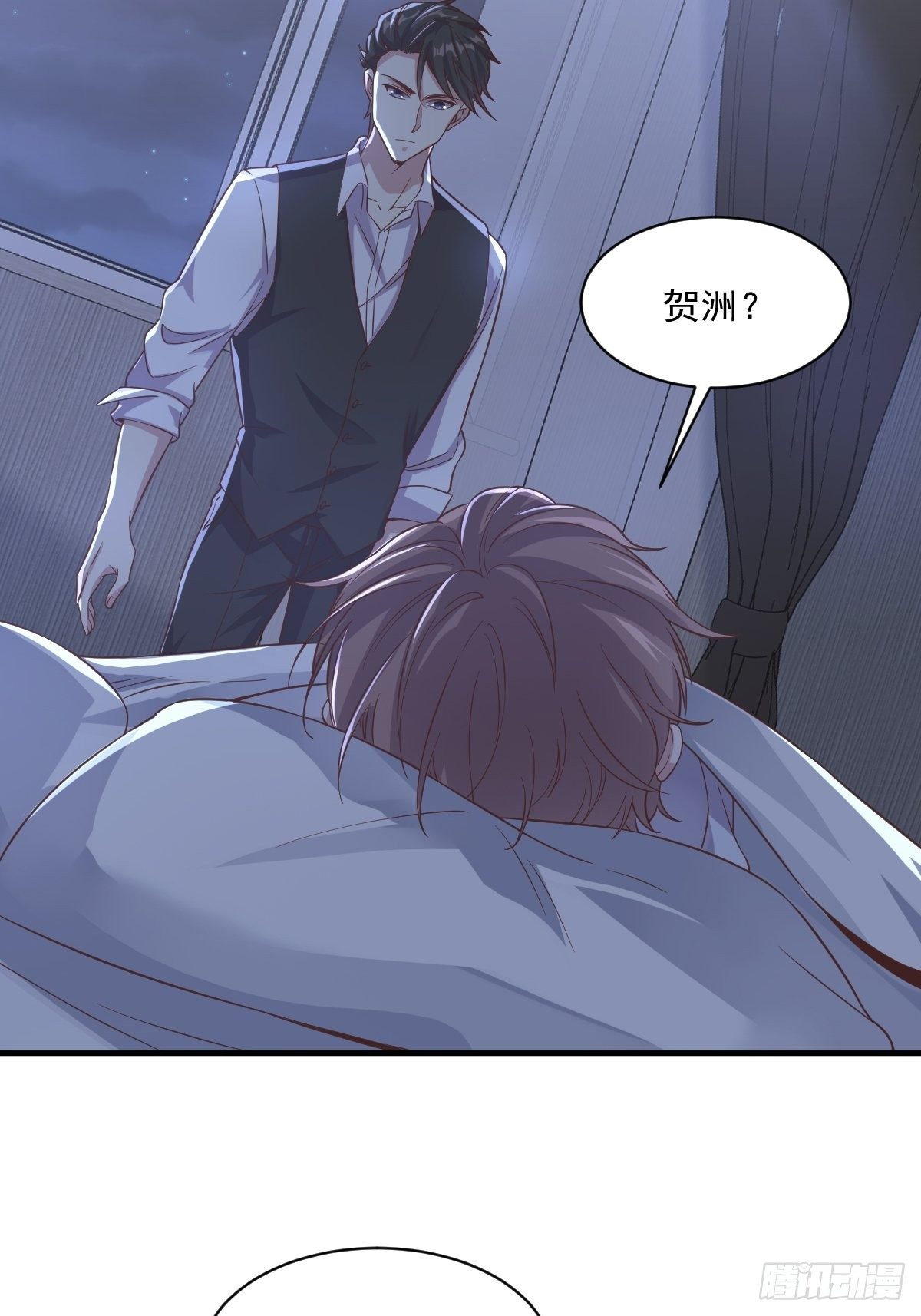 沙雕男神今天又渣了我漫画,第7话 我在你心里真就一文不值1图