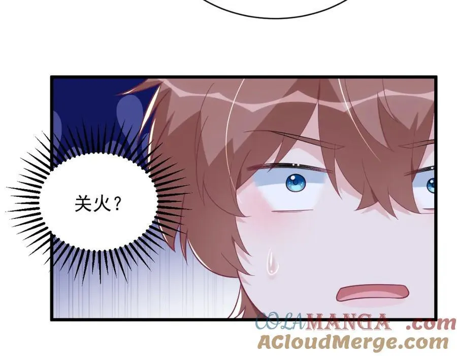 沙雕男神今天又渣了我漫画,第187话 一体双魂？1图