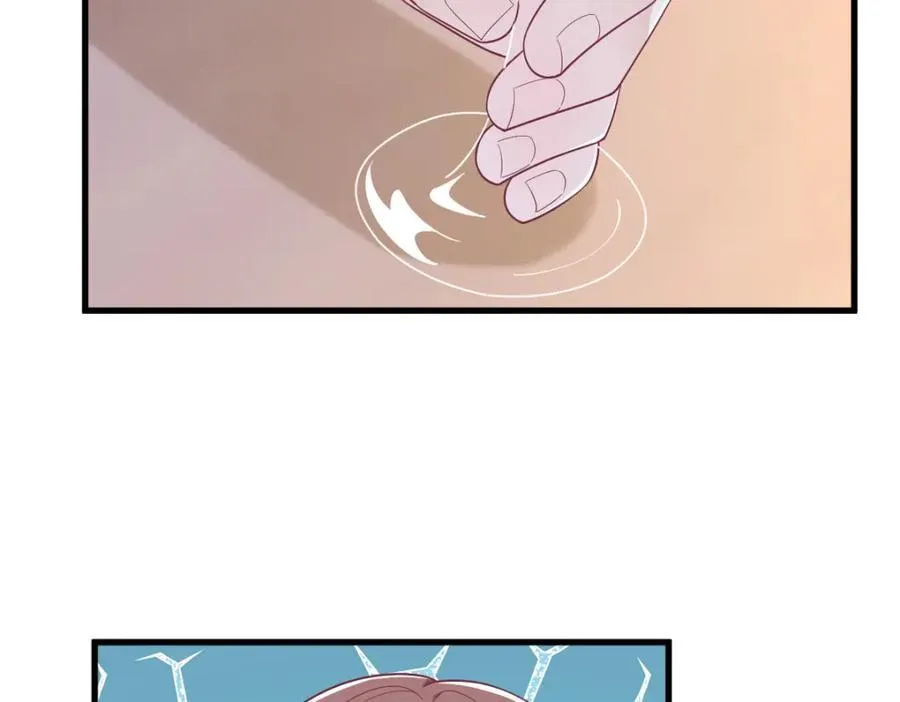 沙雕男神今天又渣了我漫画,第186话 交换？2图