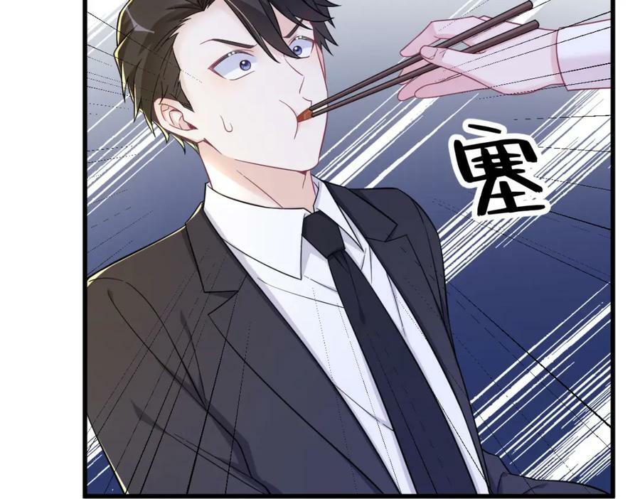 沙雕男神今天又渣了我漫画,第127话 记忆浮现1图