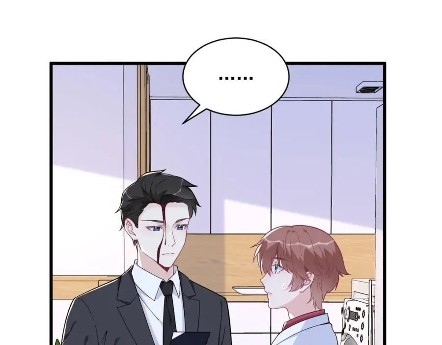 沙雕男神今天又渣了我漫画,第187话 一体双魂？1图
