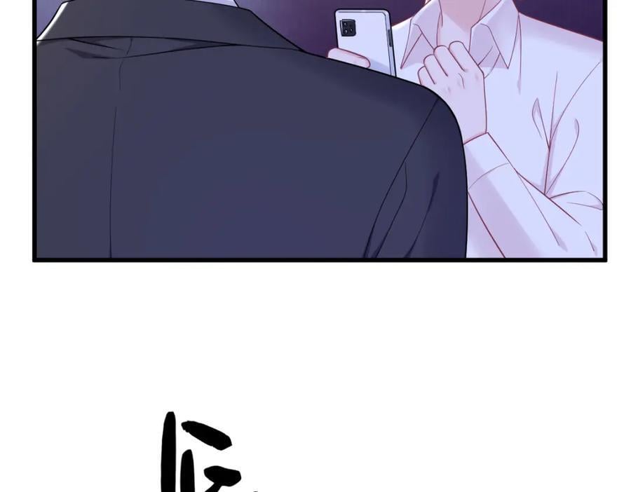 沙雕男神今天又渣了我漫画,第139话 开挂？2图