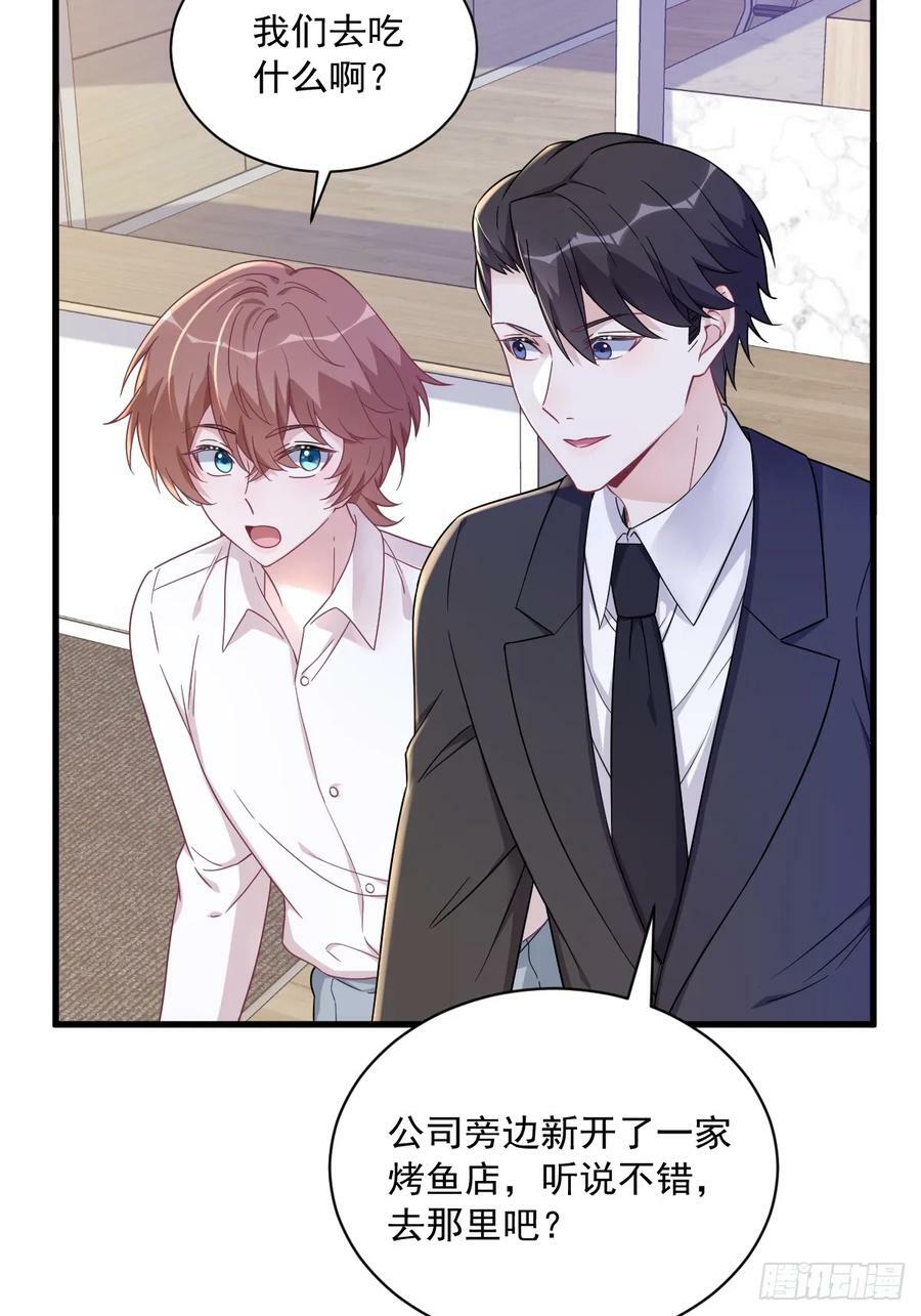 沙雕男神今天又渣了我漫画,第98话 柜内的暧昧2图