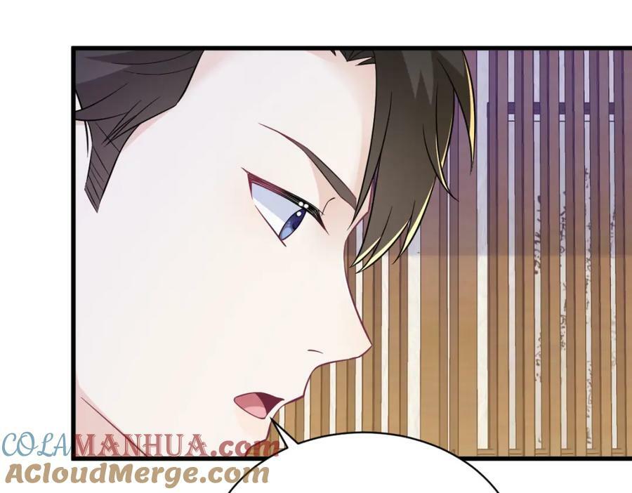 沙雕男神今天又渣了我漫画,第127话 记忆浮现1图
