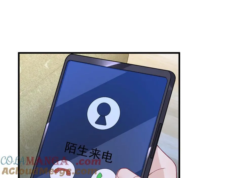 沙雕男神今天又渣了我漫画,第202话 灵魂出窍1图
