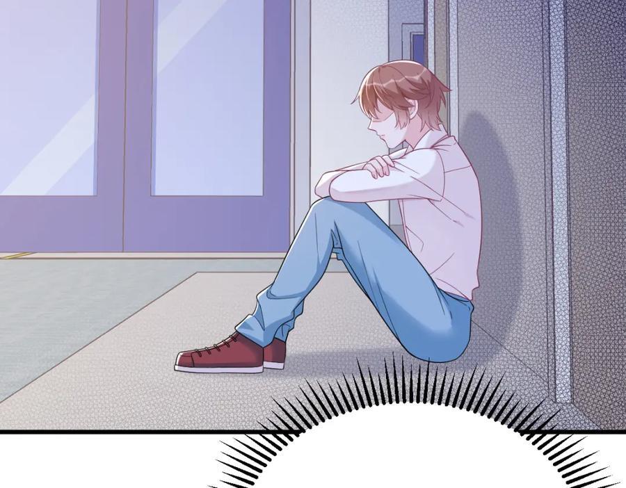 沙雕男神今天又渣了我漫画,第140话 TA是玩家？2图