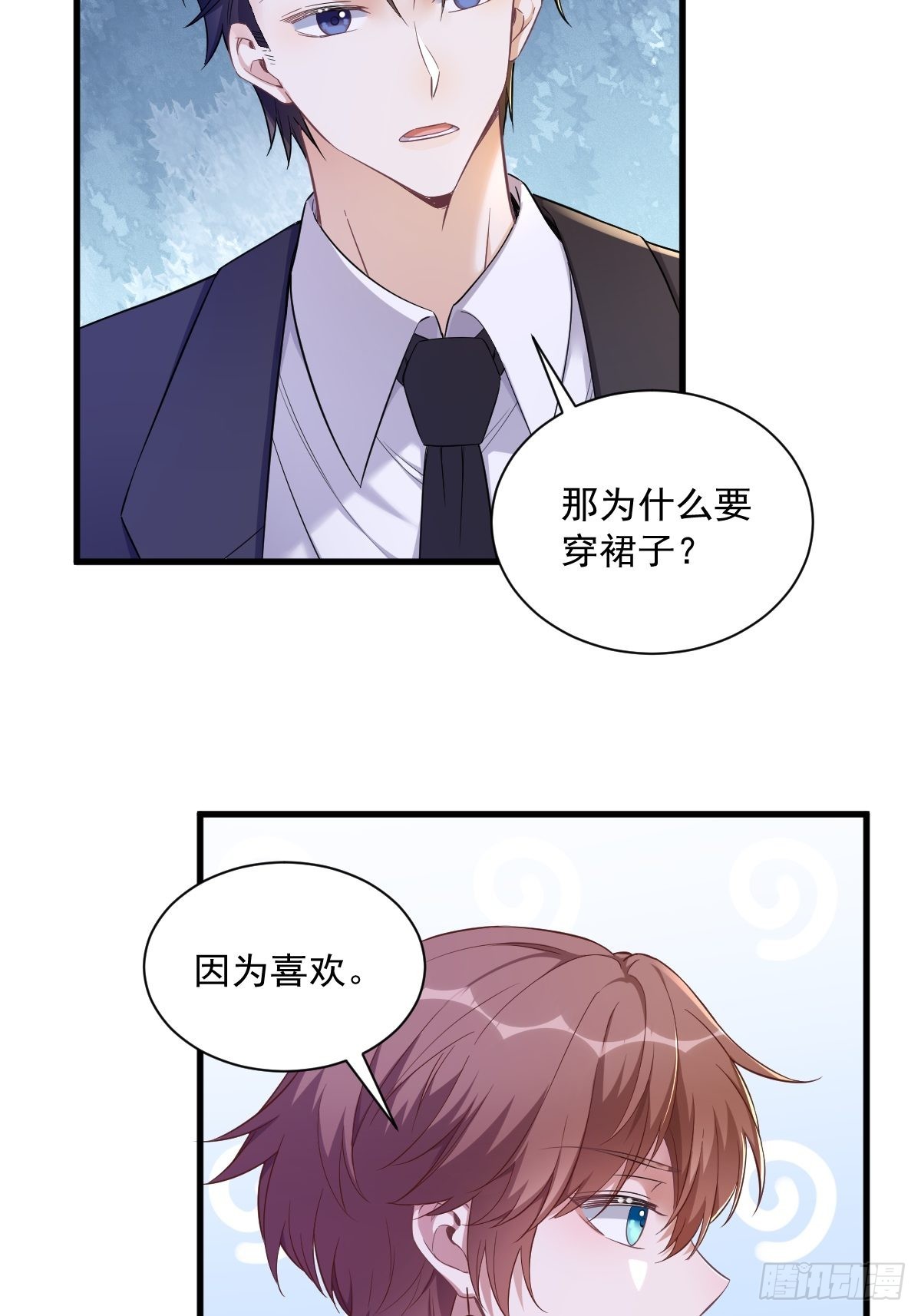沙雕男神今天又渣了我漫画,第58话 攻心计2图