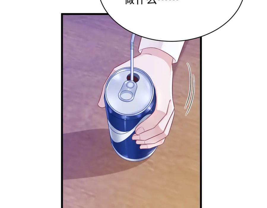 沙雕男神今天又渣了我漫画,第127话 记忆浮现1图