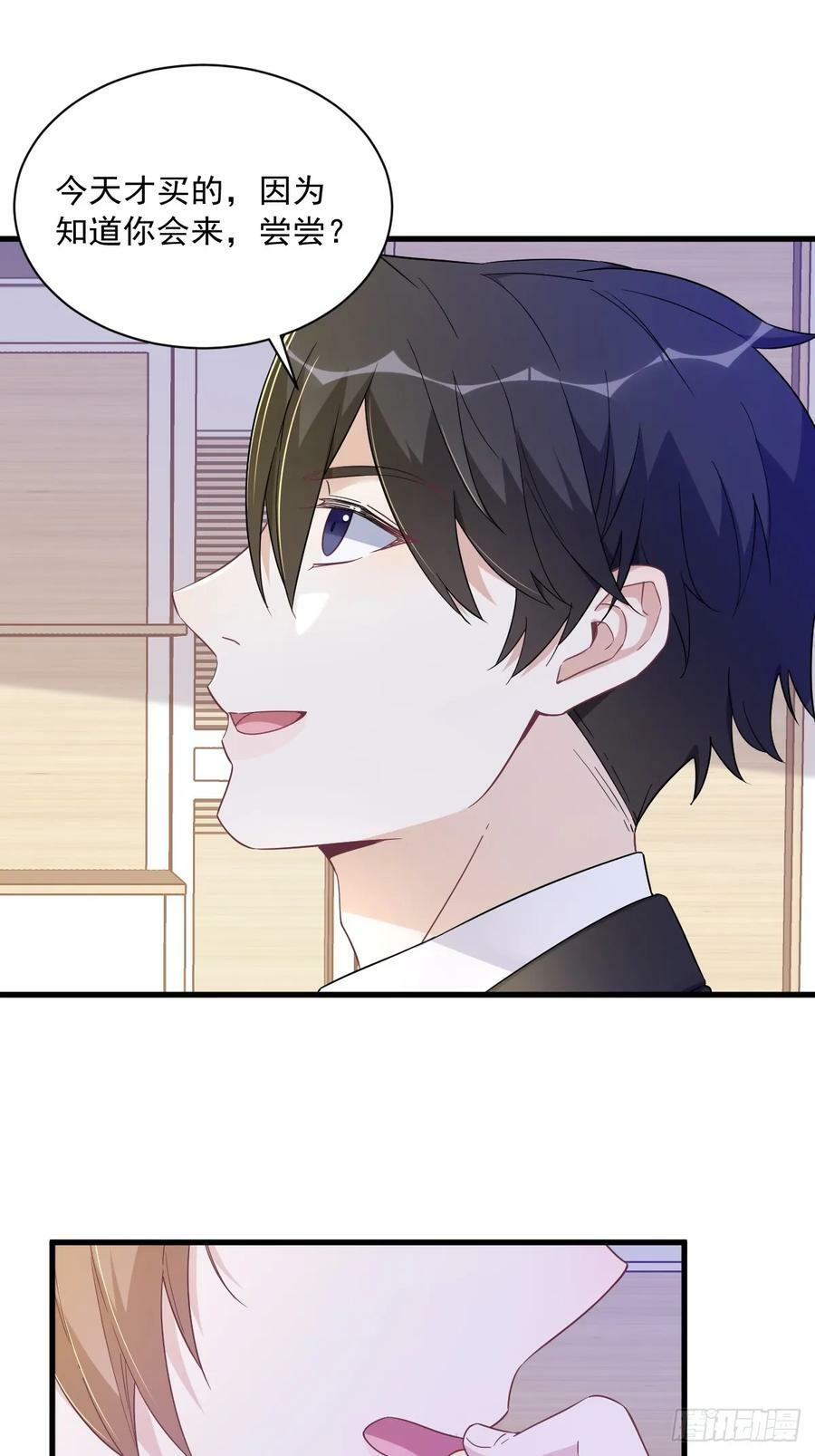 沙雕男神今天又渣了我漫画,第96话 做一头努力的驴子？2图
