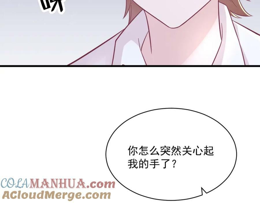 沙雕男神今天又渣了我漫画,第127话 记忆浮现2图