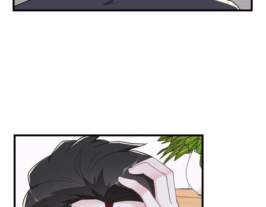 沙雕男神今天又渣了我漫画,第186话 交换？1图