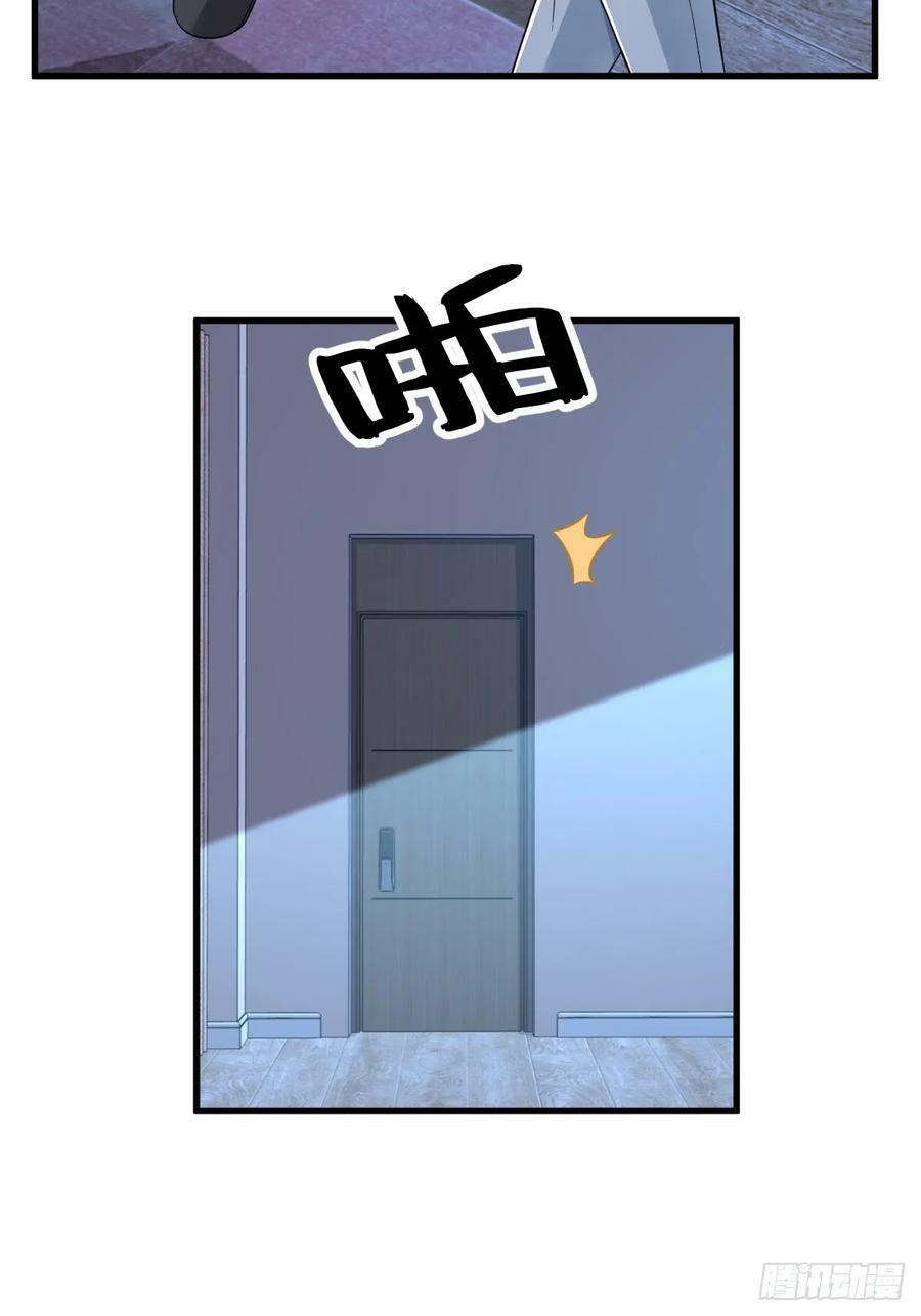 沙雕男神今天又渣了我漫画,第93话 我没有爱情2图