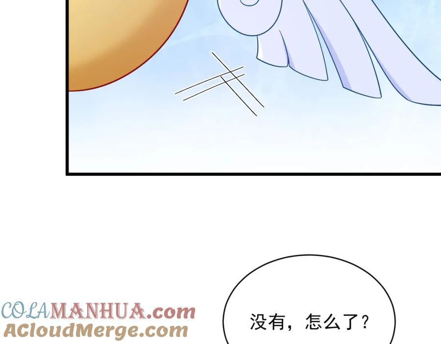 沙雕男神今天又渣了我漫画,第140话 TA是玩家？2图