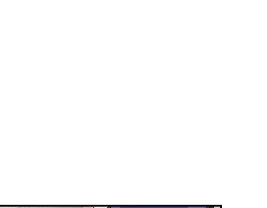 沙雕男神今天又渣了我漫画,第202话 灵魂出窍2图
