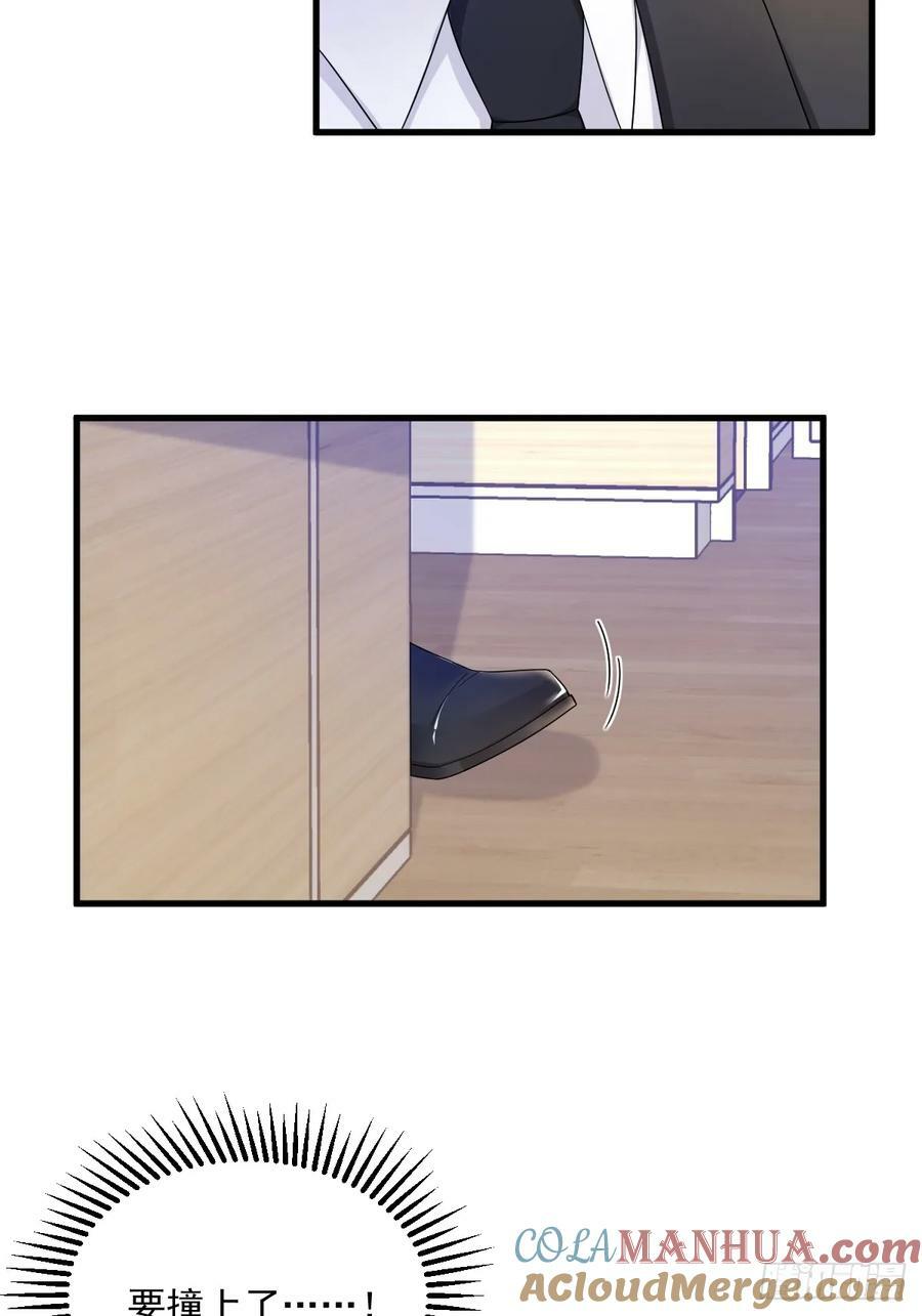 沙雕男神今天又渣了我漫画,第98话 柜内的暧昧1图