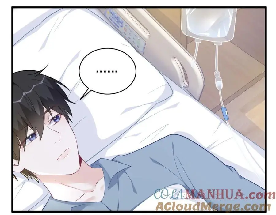 沙雕男神今天又渣了我漫画,第164话 你要把我藏好了1图