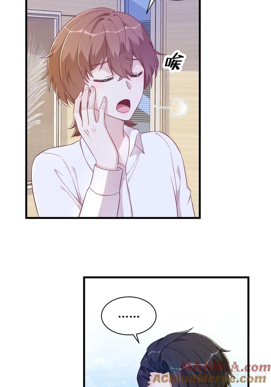 沙雕男神今天又渣了我漫画,第97话 恋爱游戏里的恋爱游戏1图