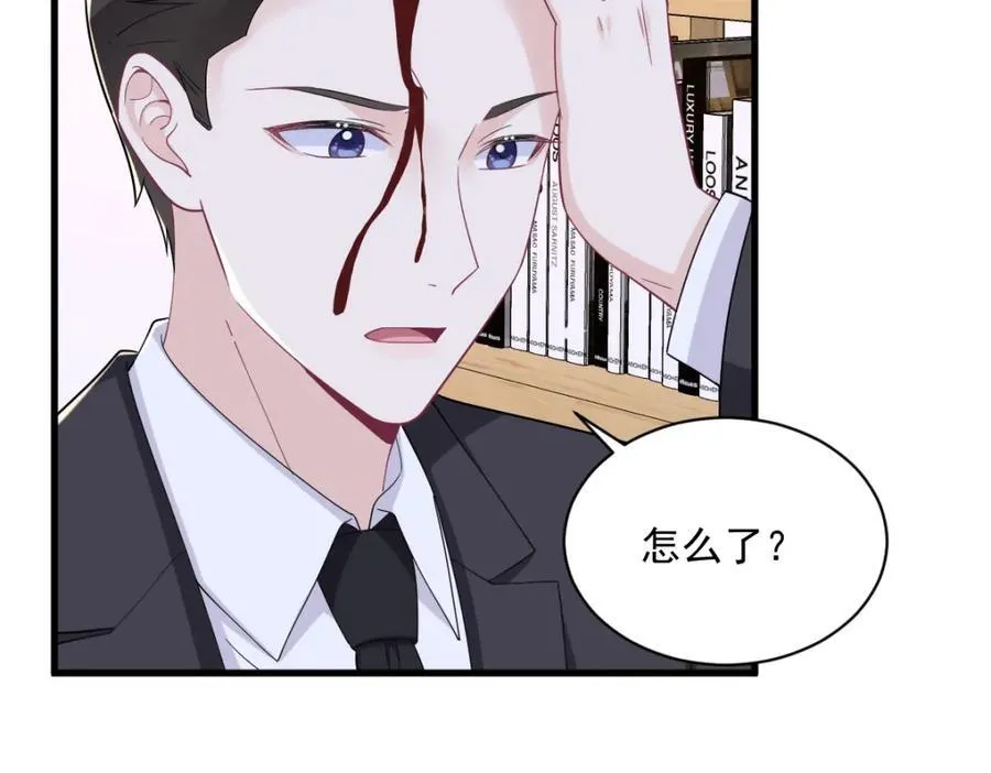 沙雕男神今天又渣了我漫画,第186话 交换？2图