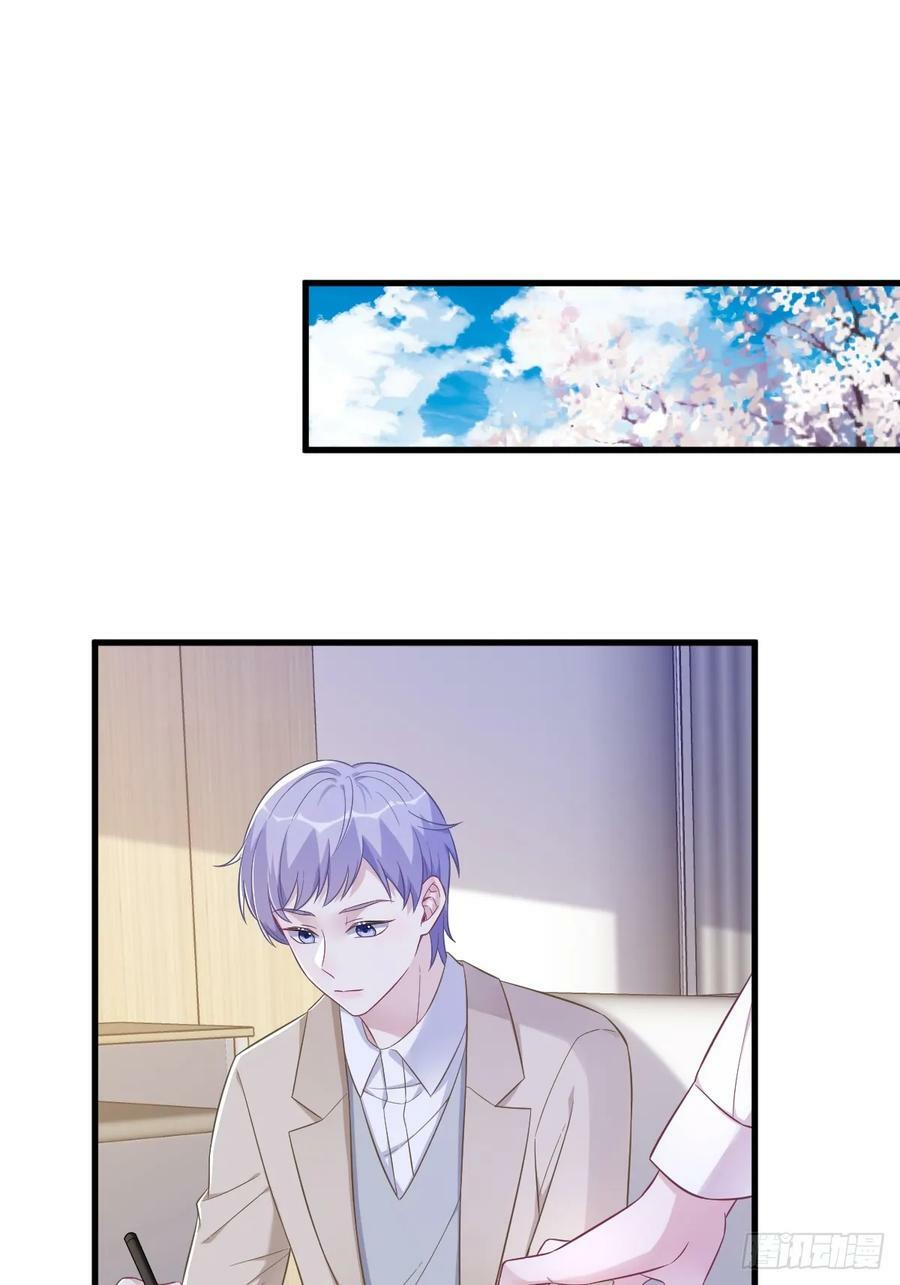 沙雕男神今天又渣了我漫画,第97话 恋爱游戏里的恋爱游戏2图