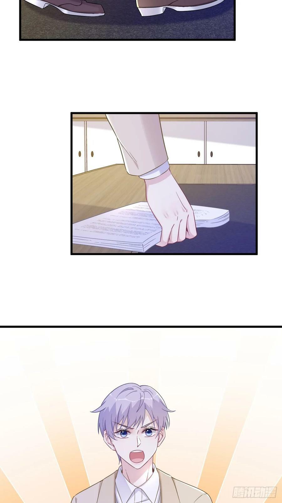 沙雕男神今天又渣了我漫画,第96话 做一头努力的驴子？2图