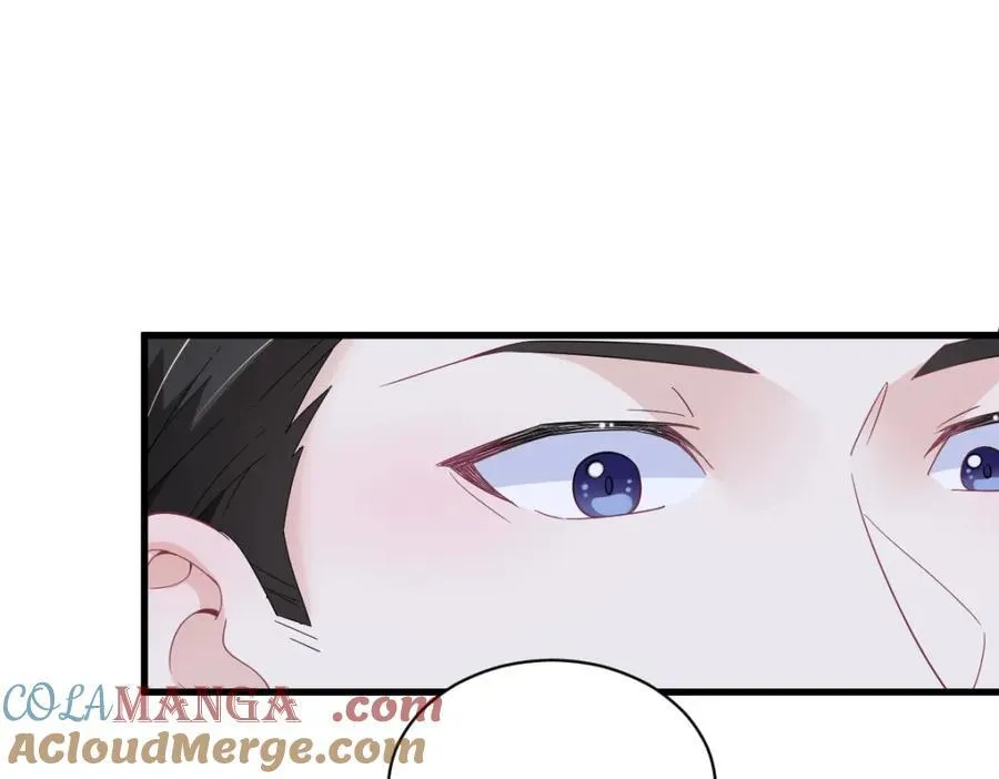 沙雕男神今天又渣了我漫画,第186话 交换？1图