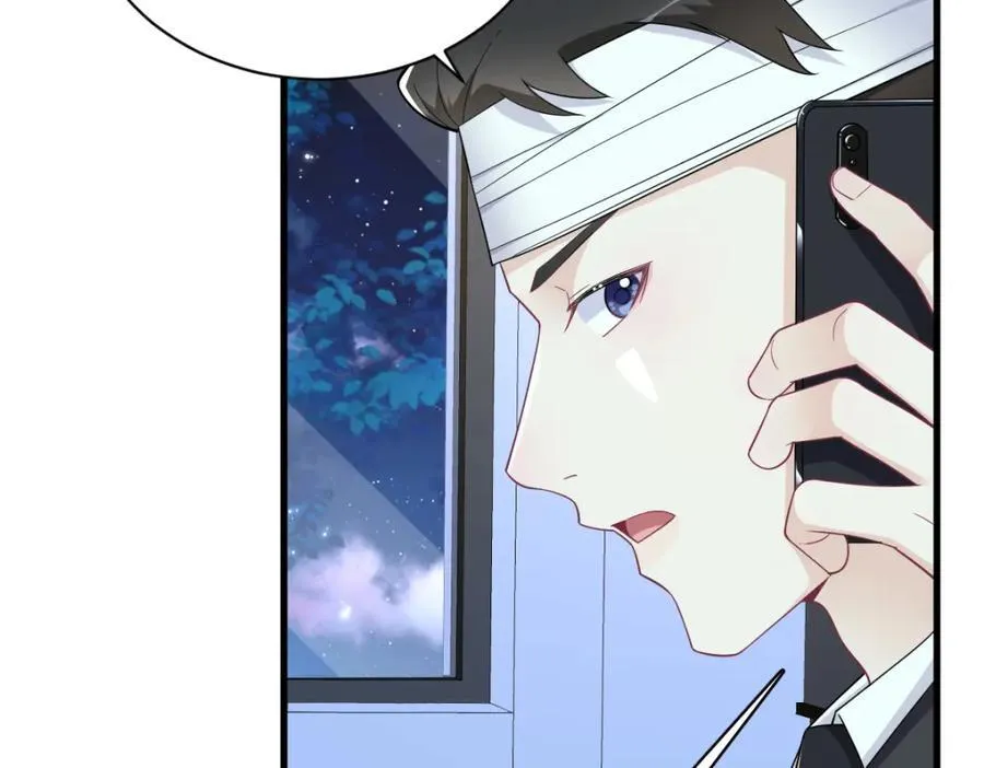 沙雕男神今天又渣了我漫画,第188话 “狸猫换太子”2图