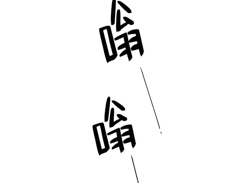 沙雕男神今天又渣了我漫画,第188话 “狸猫换太子”2图