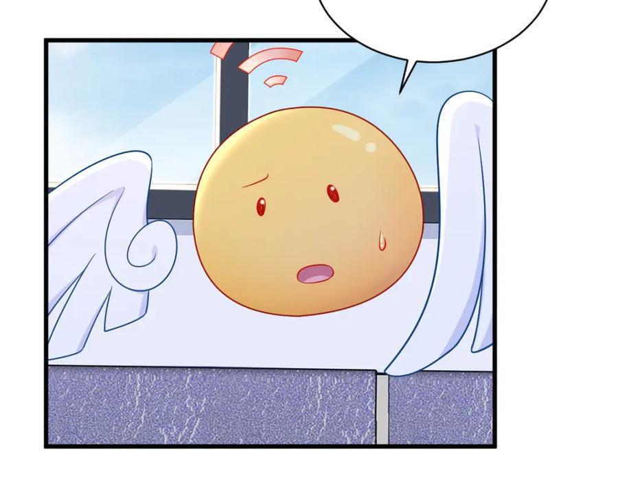 沙雕男神今天又渣了我漫画,第140话 TA是玩家？1图