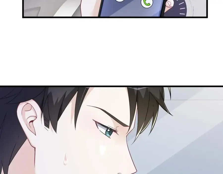 沙雕男神今天又渣了我漫画,第173话 谁是秦贺？1图