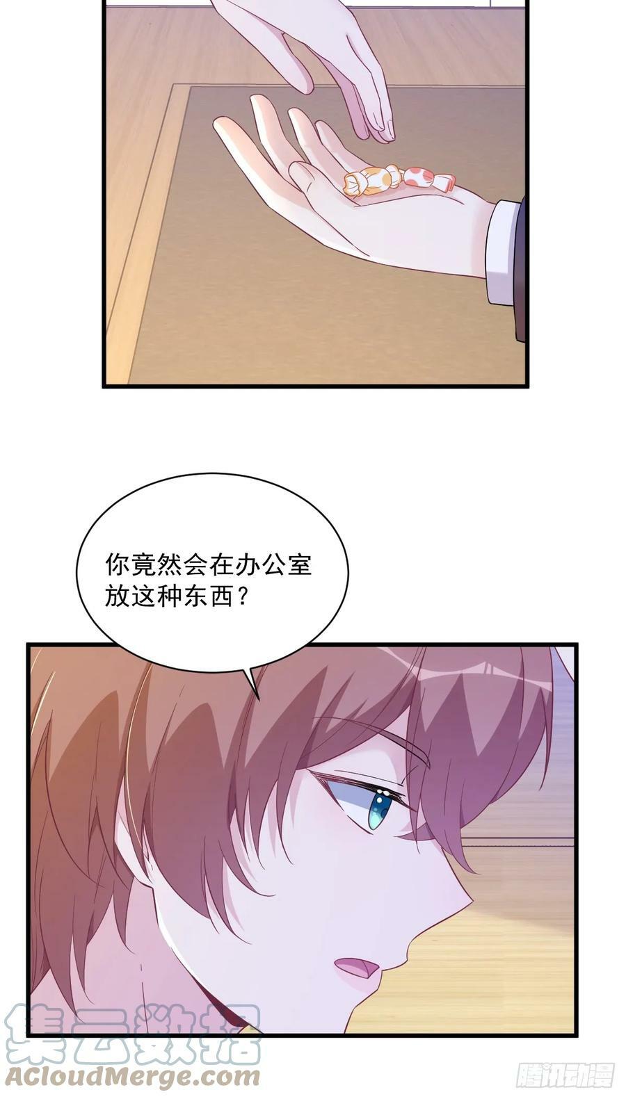沙雕男神今天又渣了我漫画,第96话 做一头努力的驴子？1图