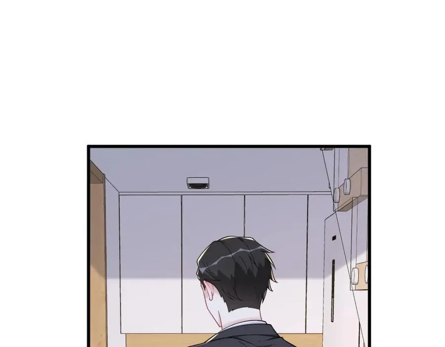 沙雕男神今天又渣了我漫画,第187话 一体双魂？2图