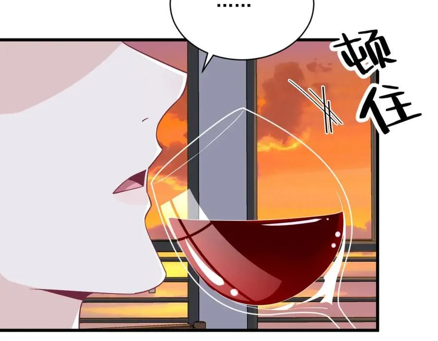 沙雕男神今天又渣了我漫画,第186话 交换？2图