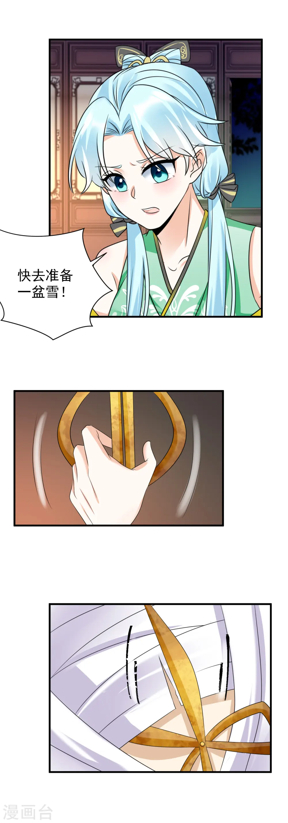 凤归巢冷王盛宠法医妃txt免费下载漫画,第83话 求娶1图