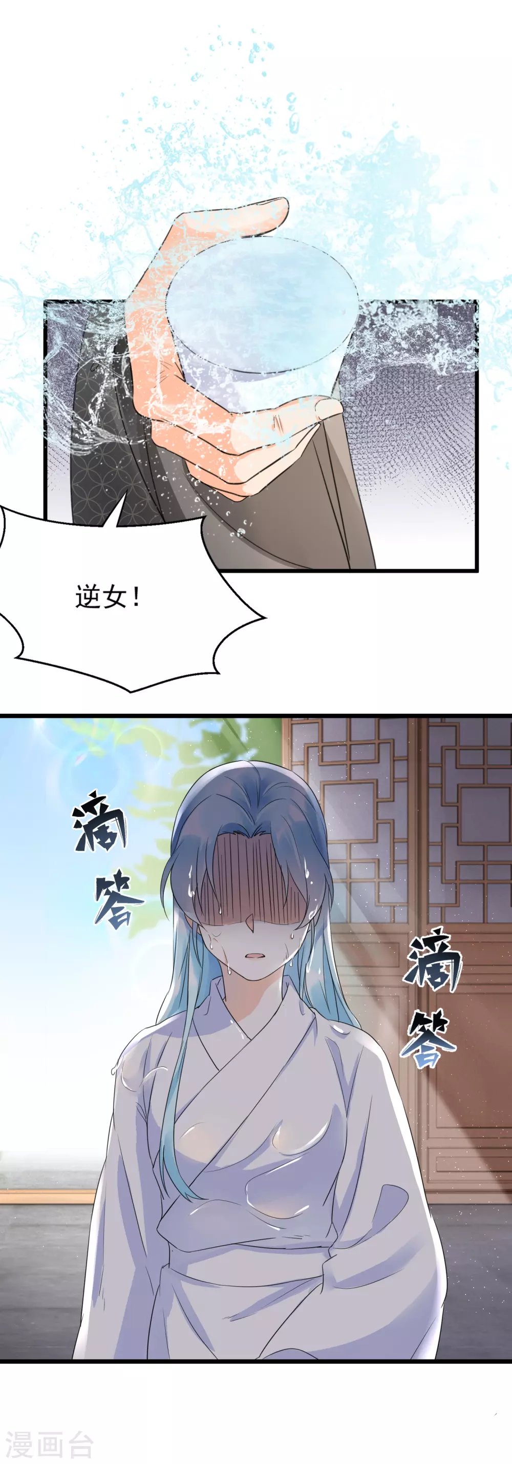 凤归巢冷王盛宠法医妃txt免费下载漫画,第3话 未婚夫退婚1图