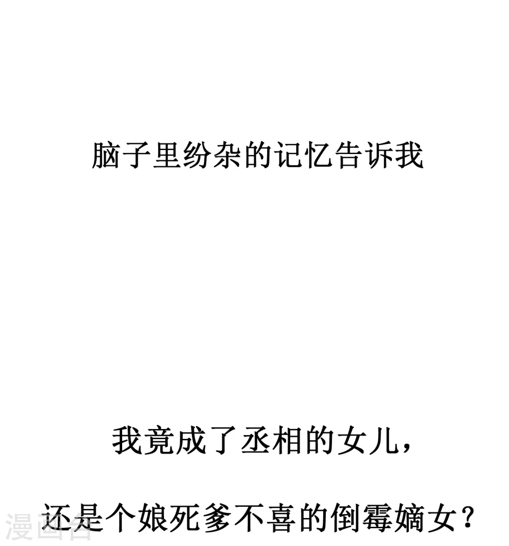 凤归巢冷王盛宠法医妃合集漫画,预告1图